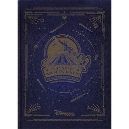 Première de couverture du livre Space Mountain - De la Terre aux étoiles